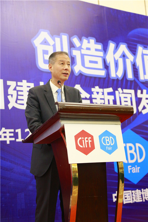 中國家博會(huì).中國建博會(huì)新聞發(fā)布會(huì)隆重召開：雙展雙城 創(chuàng)造價(jià)值