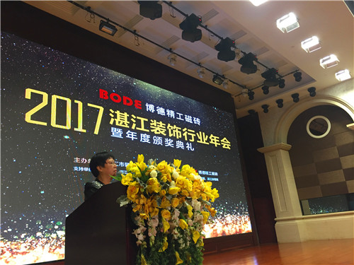 中國室內(nèi)裝飾協(xié)會設(shè)計(jì)委秘書長胡小梅致辭.jpg