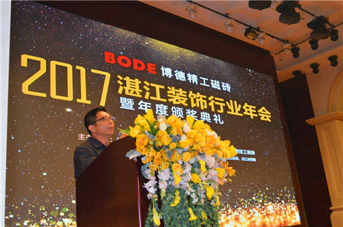湛江市民政局民間辦主任蔡炯豪致辭.jpg