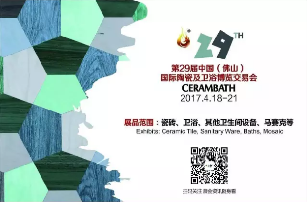 這一抹灰白，將是你陶博會(huì)上的難忘情—“奇麗砂灰”新品即將面世