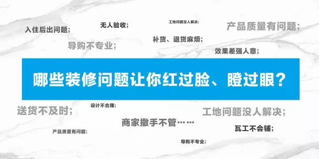 重新定義高端瓷磚服務(wù)，簡(jiǎn)一大理石瓷磚“肖氏服務(wù)法”即將發(fā)布