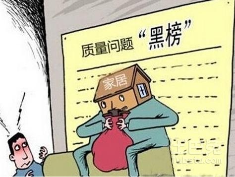 悲痛！以此為戒！大家千萬不要去1號家居網(wǎng)裝修！上當?shù)囊卵?