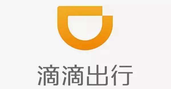 交通部官網(wǎng)連刊兩文批滴滴：片面重視經(jīng)濟效益，對國法沒敬畏心