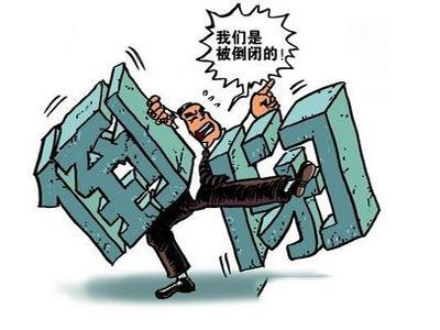 最大家具商破產(chǎn)：欠1700萬成被告，搞多元經(jīng)營曾嘗試做涼茶