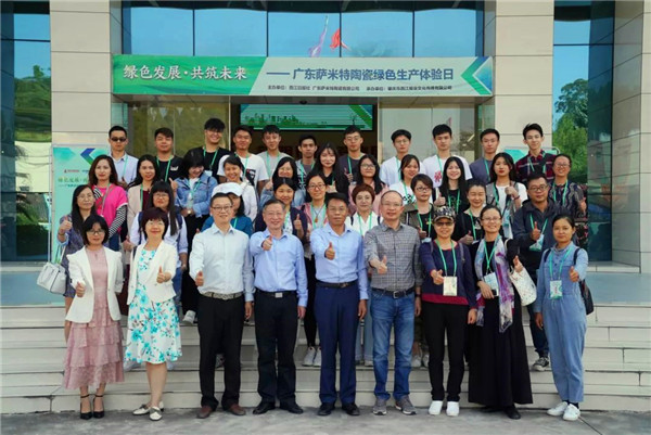 綠色發(fā)展·共筑未來丨肇慶市民走進(jìn)新明珠智能工廠，解密綠色智造
