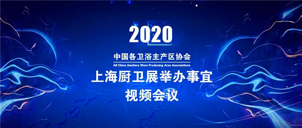 吐槽有理！九大行業(yè)協(xié)會呼吁上海廚衛(wèi)展取消或延期舉辦！