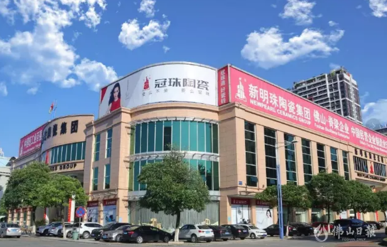 迎風(fēng)破浪求生存，革故鼎新謀發(fā)展 丨 新明珠集團(tuán)2021年終工作總結(jié)大會順利召開