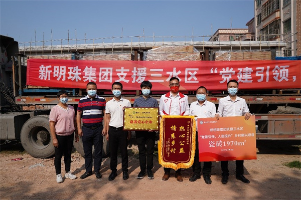 新明珠 News Talk |?一磚一瓦，構(gòu)建鄉(xiāng)村振興向“新”力