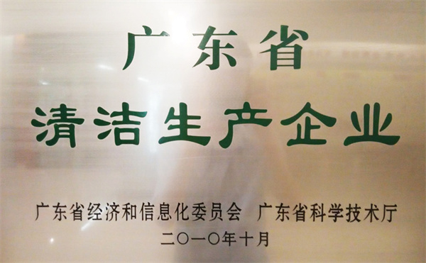 陶瓷行業(yè)重磅消息：新明珠集團(tuán)與泰國(guó)皇室集團(tuán)SCG簽訂戰(zhàn)略合作協(xié)議