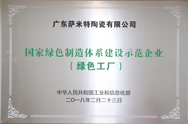 我們不一YOUNG “揚(yáng)青春風(fēng)帆·展明珠風(fēng)采”新明珠五四慶典精彩播報(bào)